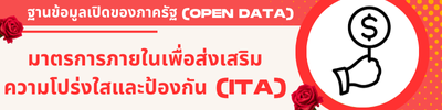 https://www.thungbulang.go.th/front/menu/254/136