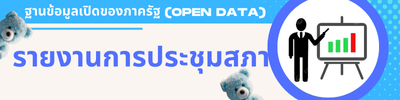 https://www.thungbulang.go.th/front/menu/166/164