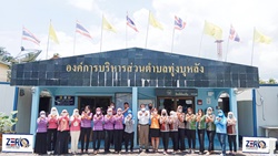 วันที่ 22 เมษายน 2565 องค์การบริหารส่วนตำบลทุ่งบุหลัง ได้จัดกิจกรรมแสดงสัญลักษณ์ต่อต้านการทุจริตซึ่งกิจกรรมดังกล่าวได้แสดงถึงการมีส่วนร่วมของผู้บริหาร ที่มีต่อการปรับปรุง พัฒนา และส่งเสริมด้านคุณธรรม และความโปร่งใส