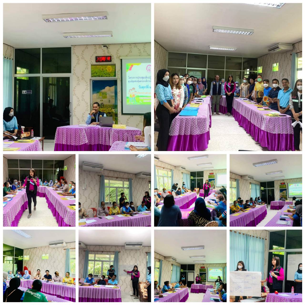 ประชุมเชิงปฏิบัติการขยายผลการจัดตั้งศูนย์ชุมชนคุ้มครองเด็กระดับตำบล