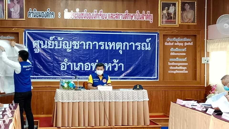 โครงการฝึกศูนย์บัญชาการเหตุการณ์อำเภอทุ่งหว้า กรณีภัยจากคลื่นสึนามิ ประจำปี 2565